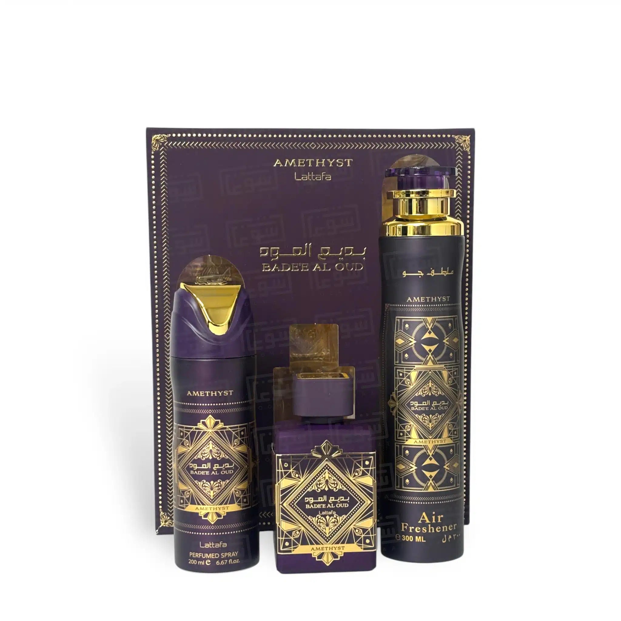 Set Bade'e Al Oud amethyst 3 Pcs